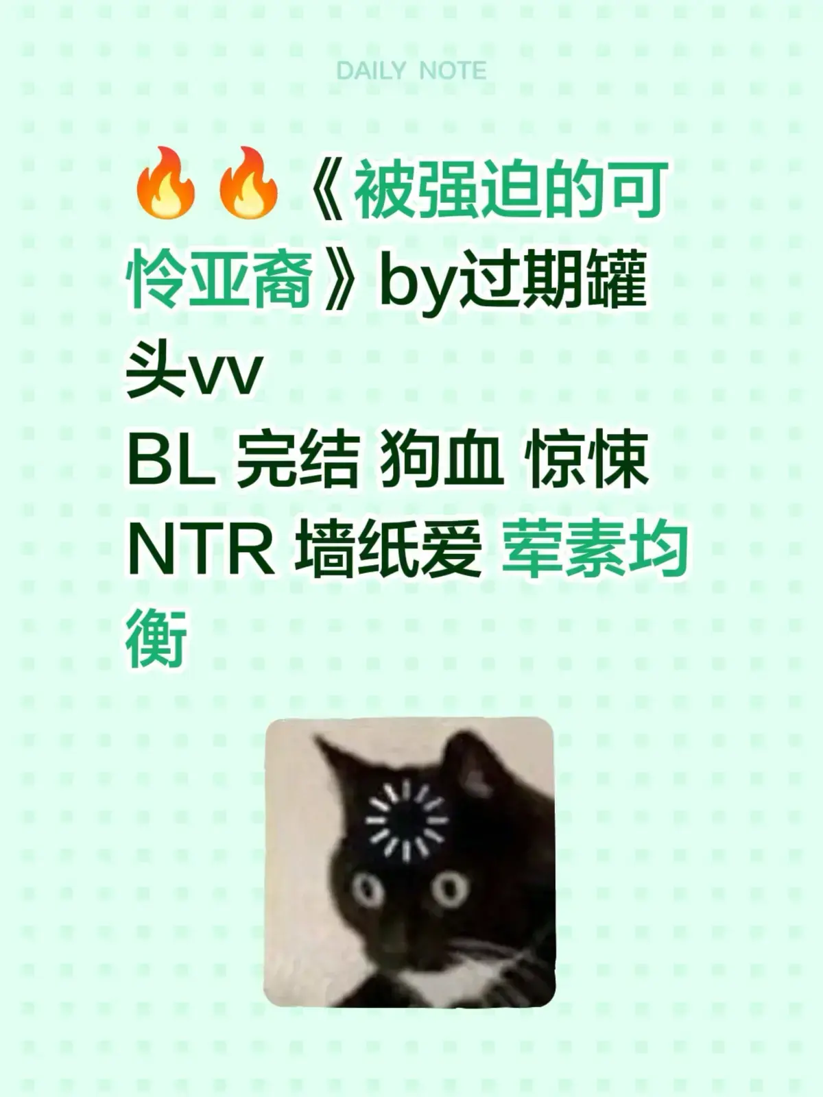 被强迫的可怜亚裔by过期罐头最新章节txt-被强迫的可怜亚裔by过期罐头免费阅读全文-被强迫的