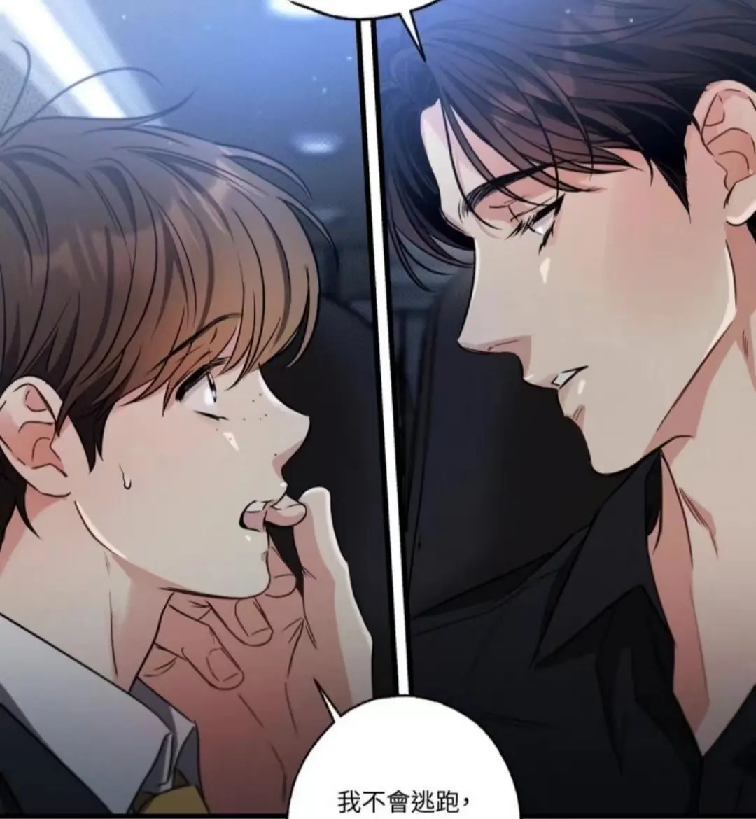 韩漫《别有用心的恋爱史/过失恋爱史/未必故意的恋爱史》漫画全集免费阅读_下拉式观看_最新
