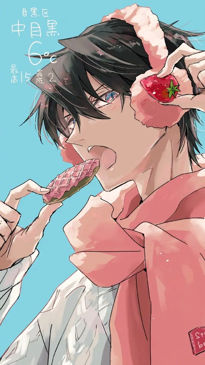 抱胁《我让最想被拥抱的男人给威胁了》漫画1-9卷 动漫13集西班牙篇_我让最想被拥抱的男人给