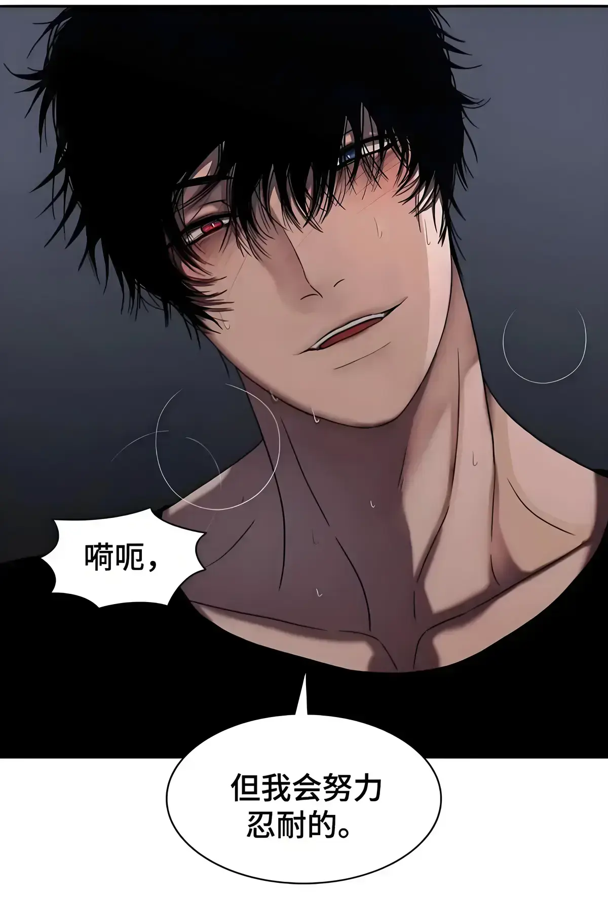 韩漫《腐蚀人/末日生存》漫画未删减免费观看完整版_腐蚀人/末日生存漫画第二季在线观看_瘸