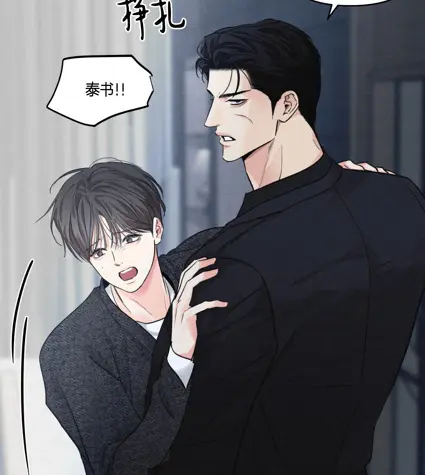 日常兼职漫画完整版免费-日刊兼职/每日兼职漫画全集免费阅读下拉式观看-日常兼职漫画PDFt