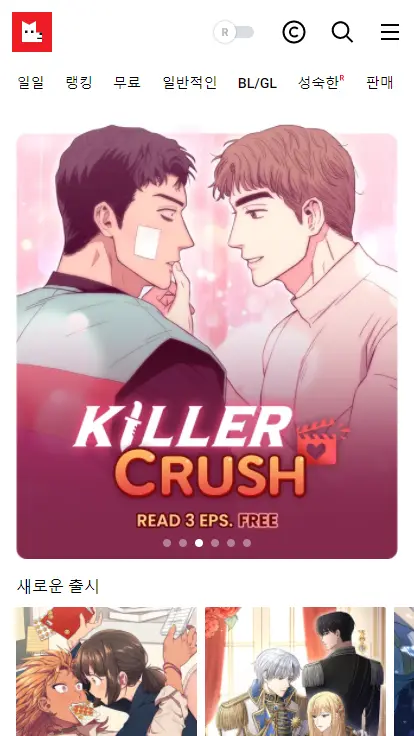 LEZHIN ENTERTAINMENT-韩漫网-免费韩漫网站_好看的韩漫抢先看_韩漫漫画大全在线阅览_好看的韩漫抢