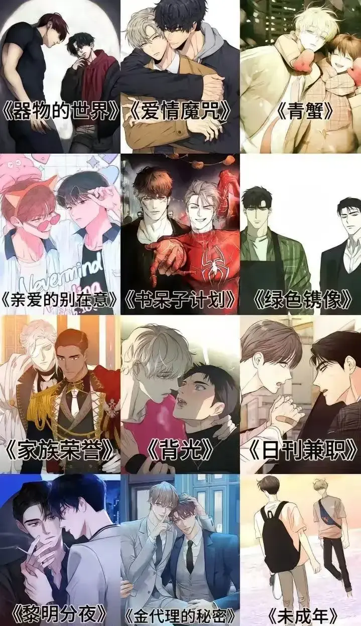 漫画-韩漫完整网址_韩漫系列在线阅读观看全集下拉式-好看的韩漫抢先看在线阅览人气韩漫大