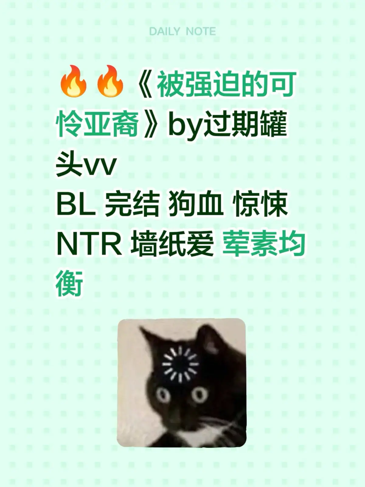 免费看整本《被强迫的可怜亚裔》by过期罐头vv_被强迫的可怜亚裔 小说直接看 无删减高清_被强