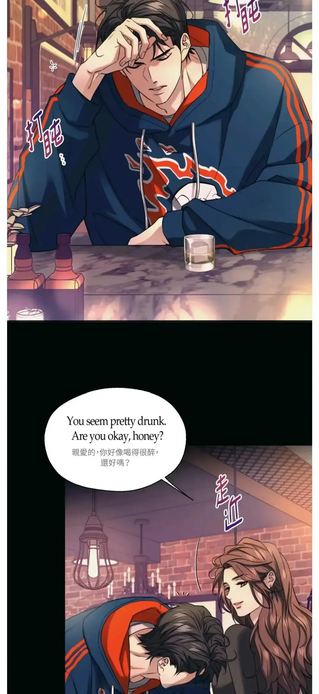 融冰曲线韩漫免费下拉式-融冰曲线漫画台版无删减免费观看完整版资源-免费看融冰曲线无删减