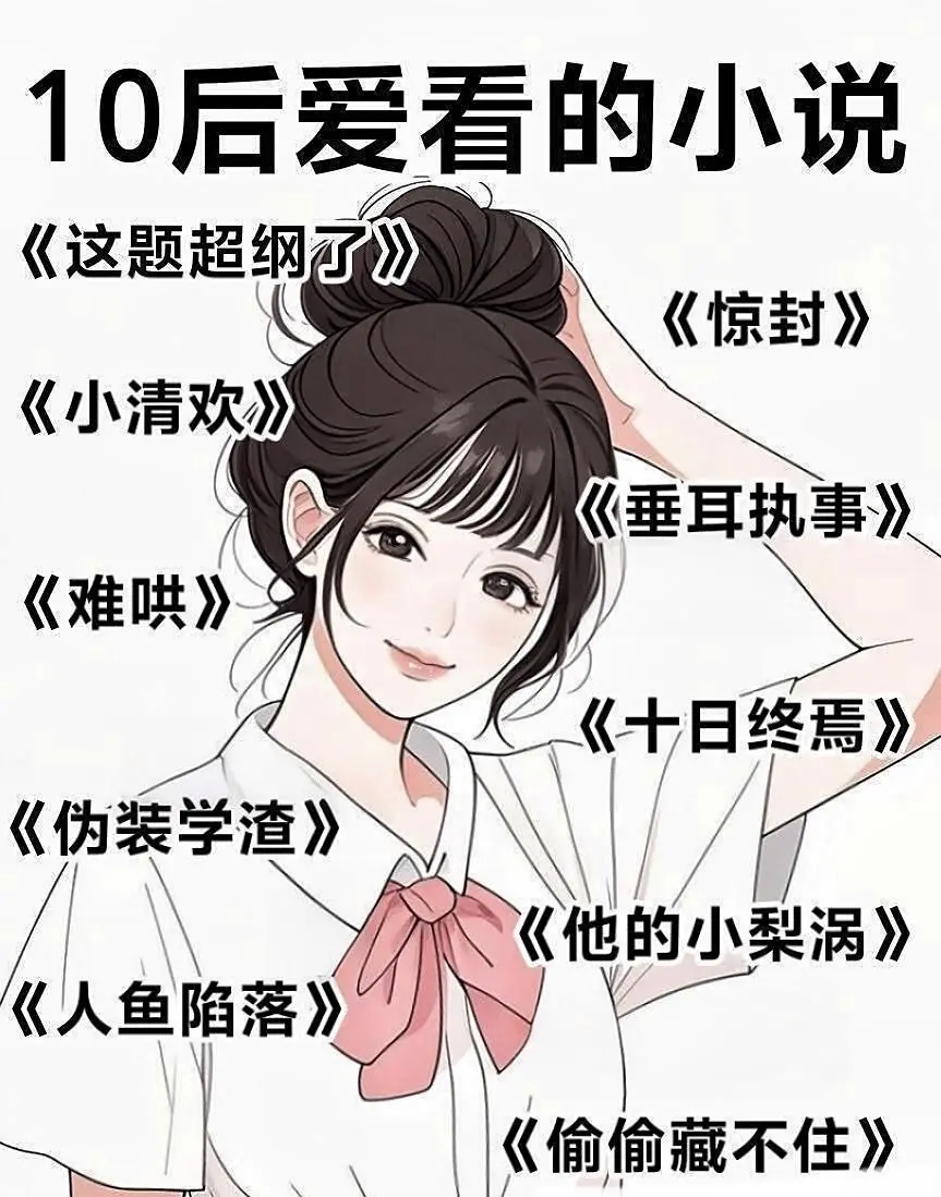 推耽〡漂亮美人被竹马老师宠坏了小说原文免费阅读〡漂亮美人被竹马老师玩淮了by草莓软糖最