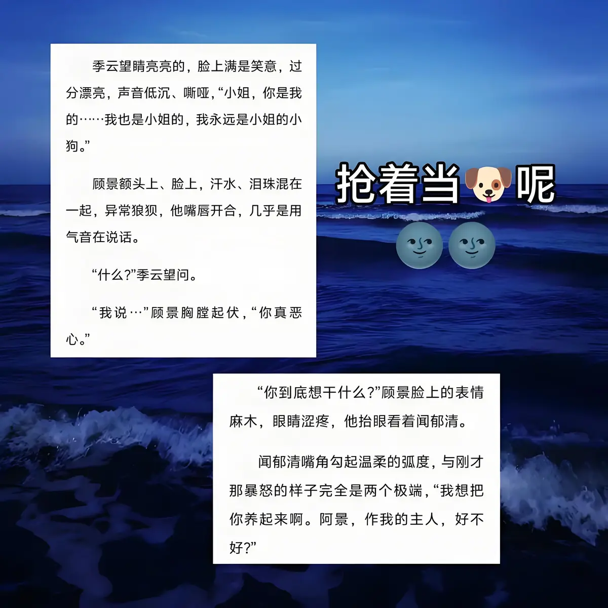 炮灰总被觊觎by东度日免费阅读〡炮灰总被觊觎by东渡日笔趣阁无弹窗免费阅读全文〡炮灰总被