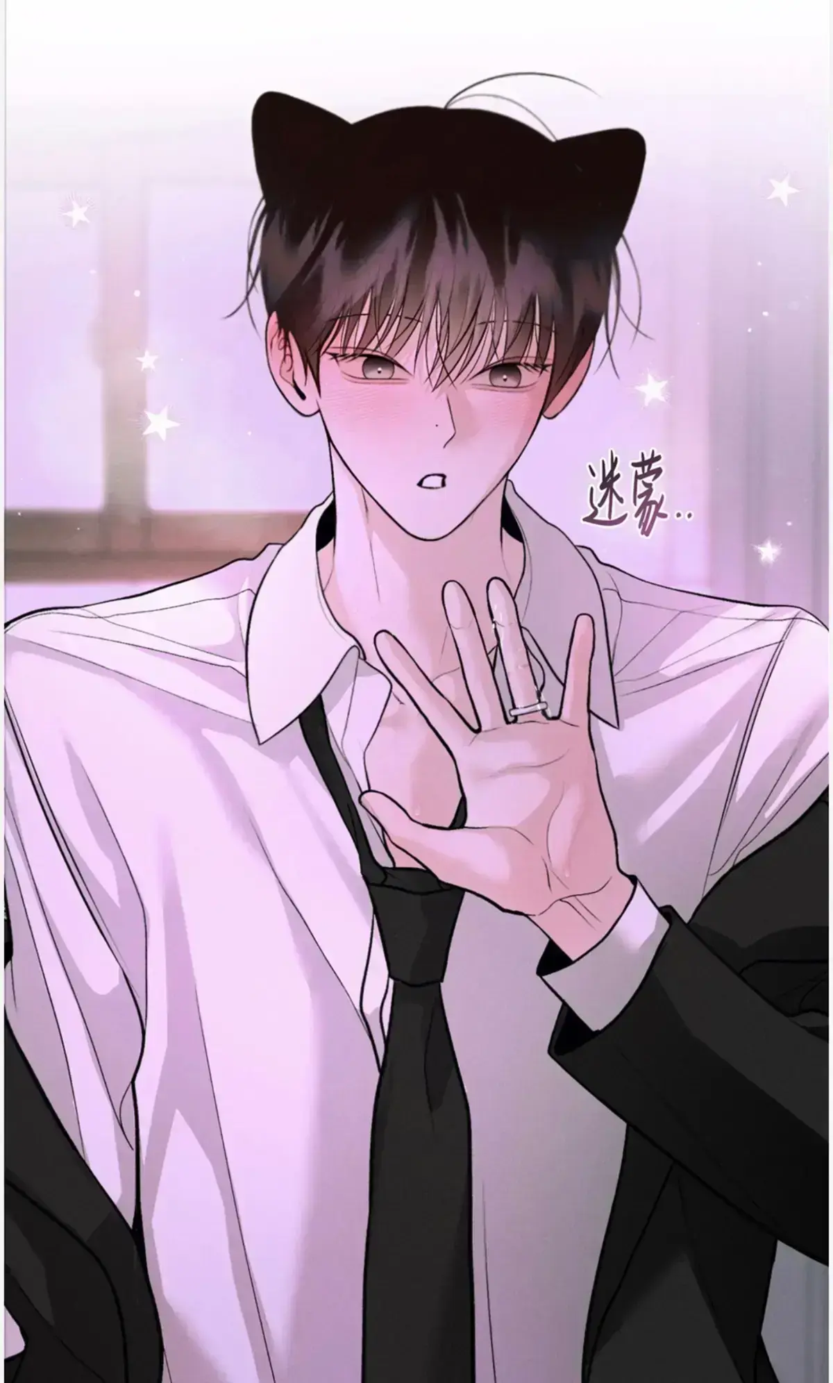 韩漫《周一的救星/周一的救赎》漫画最新章节免费阅读下拉式-《星期一的救赎》砰砰砰 -周一