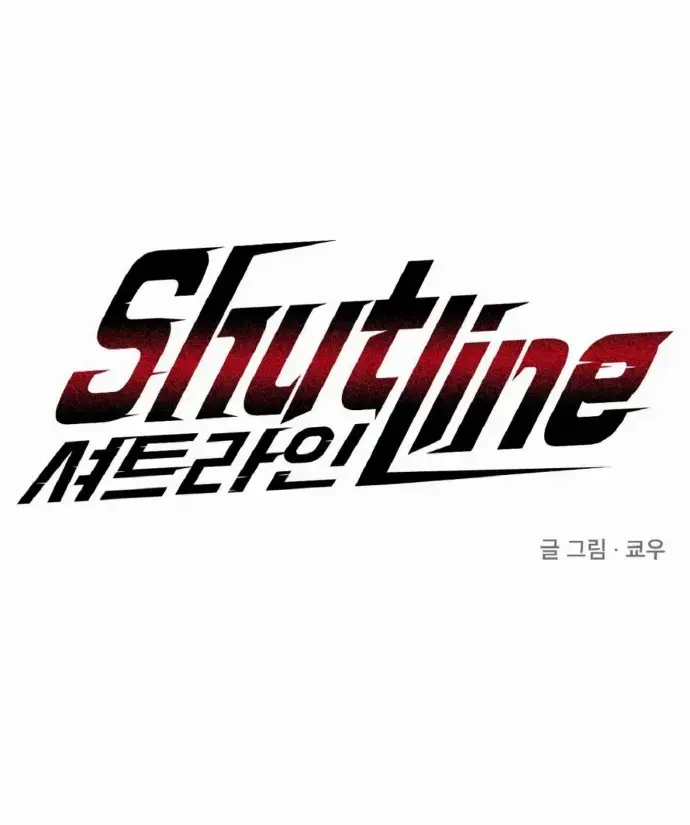 修车危情 - 修车危情漫画在线连载免费下拉式阅读_快门线修车危机漫画_快门线修车危机漫画免