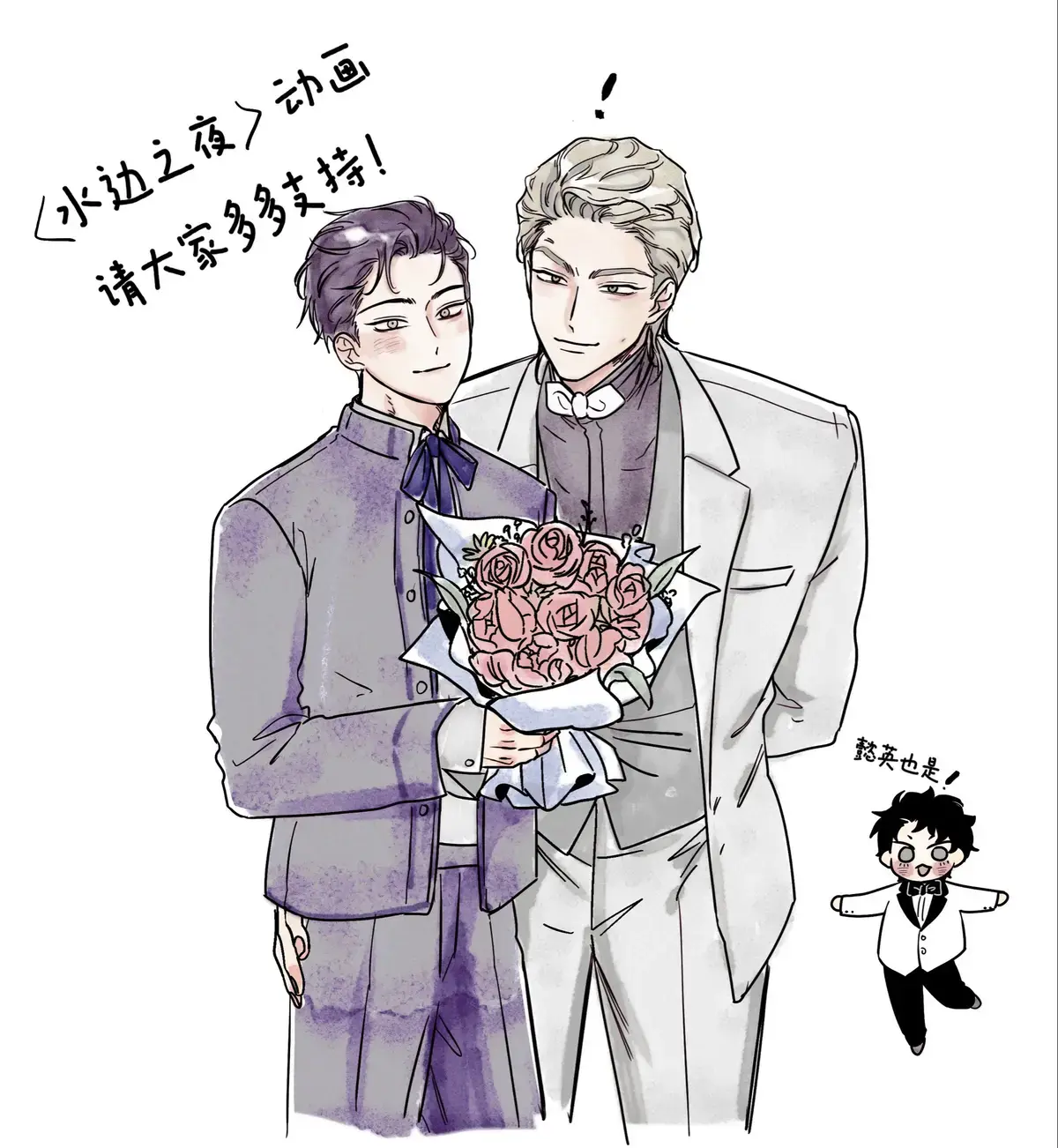 动漫《水边之夜第一季》免费观看全集_水边之夜原著漫画免费阅读下拉式_水边之夜动漫1~6集免费观看_海边之夜漫画