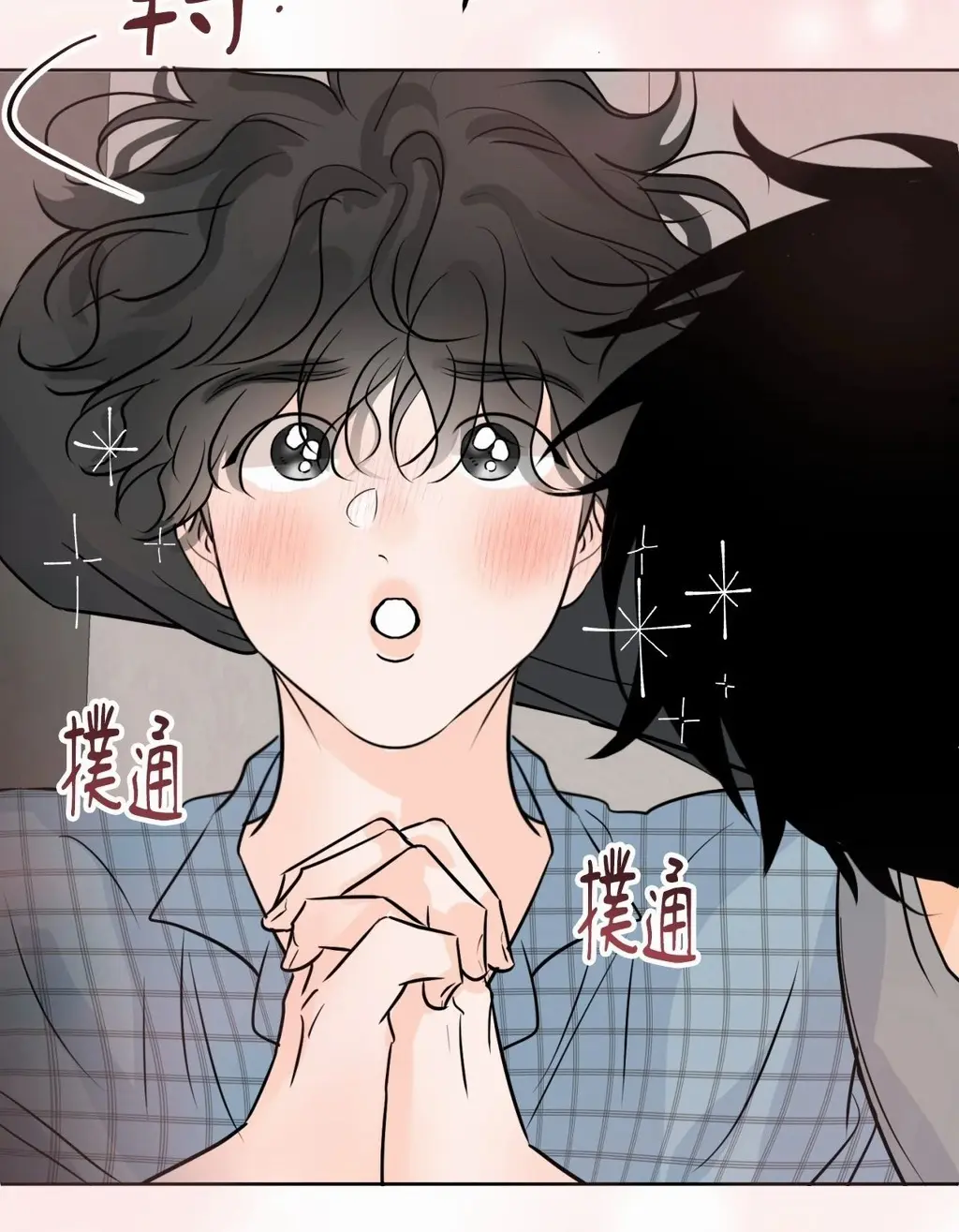 气味的边界/香味的界限漫画全集免费阅读_下拉式观看_韩漫《气味的边界》又名香味的边界漫