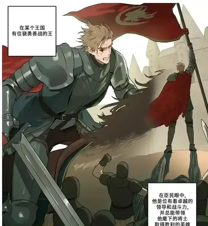 ppatta勇者漫画_patta勇者系列漫画免费全集(RAJJNX)_ppatta画师合集黑魔法师的醋嫉_骏浩的暑假作业