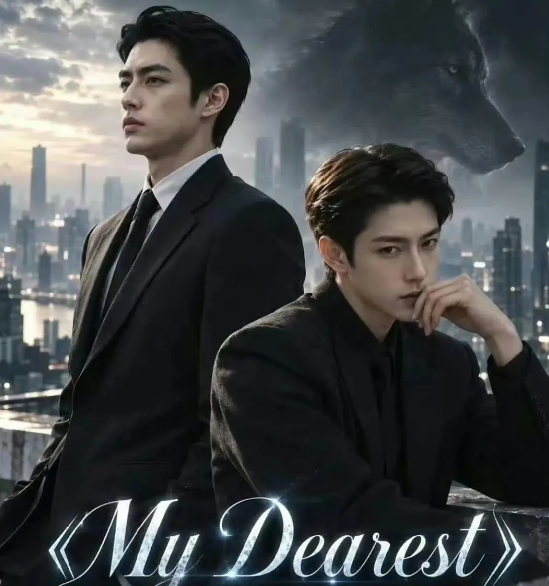 AI漫剧《My Dearest/我最亲爱的》无遮挡无雾版小剧场-MyDearest韩剧全集免费观看-Mydearest我最亲爱