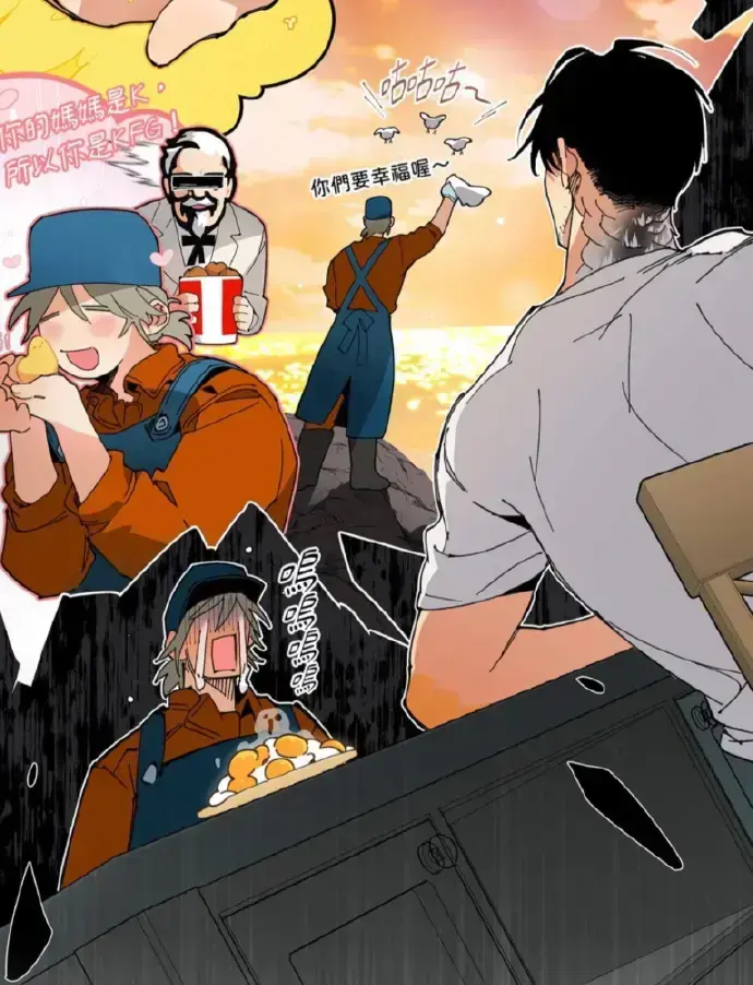 韩漫《叔叔的特殊农场/A先生的农场》漫画下拉式阅读-叔叔的特殊农场漫画完整版在线观看-