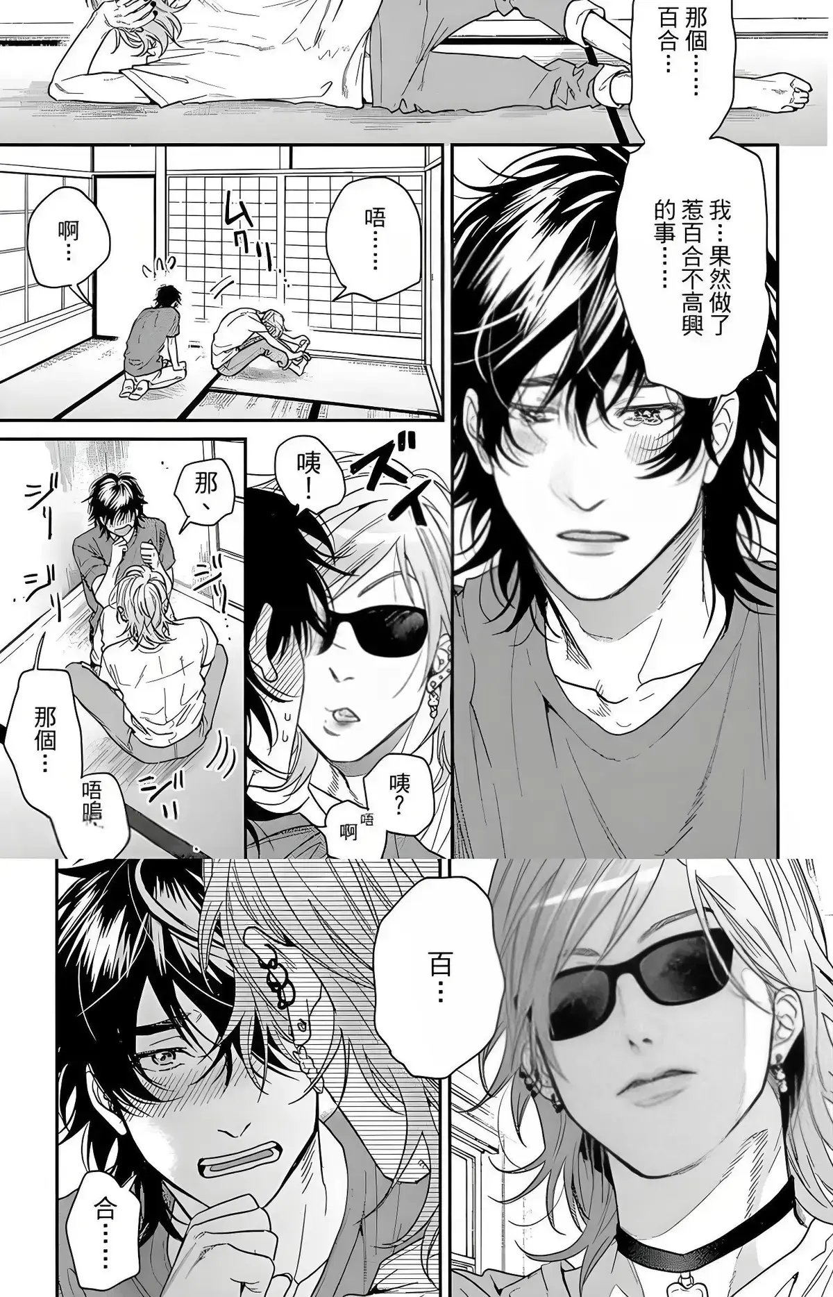 《无节操摄影部》漫画免费阅读「下拉观看」_无节奏摄影部漫画1-5卷完整版pdf未删减_无节操☆