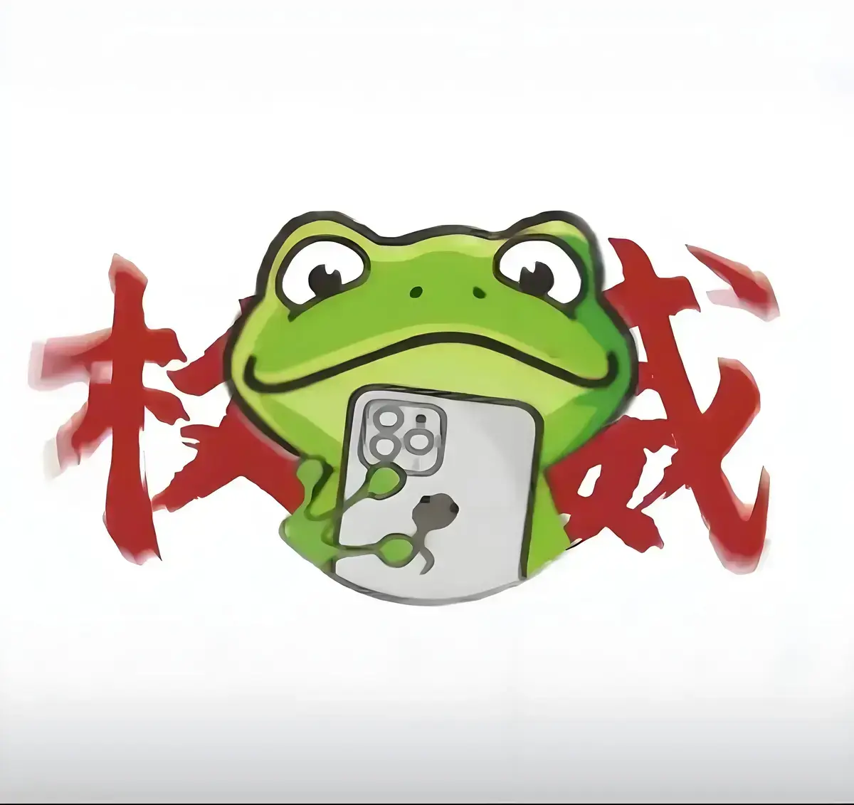 漫蛙漫画-ManWa腐宅漫画网_漫蛙manwa2官网入口_漫蛙漫画(网页入口)_漫蛙MANWA2官网版_漫蛙漫画(网